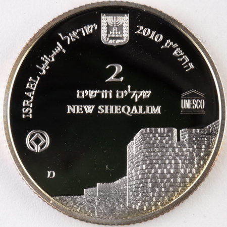 Izrael 2 nowe szekle 2010 - Akko UNESCO