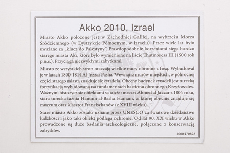 Izrael 2 nowe szekle 2010 - Akko UNESCO