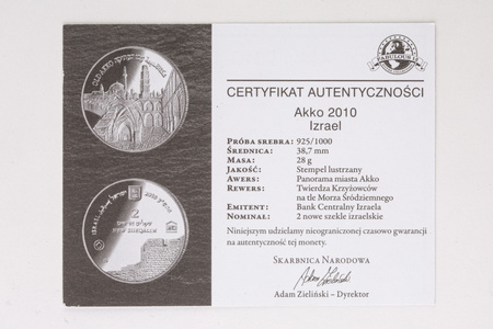 Izrael 2 nowe szekle 2010 - Akko UNESCO