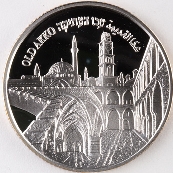 Izrael 2 nowe szekle 2010 - Akko UNESCO